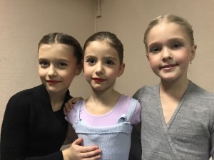  Гастроли во Францию. Лион